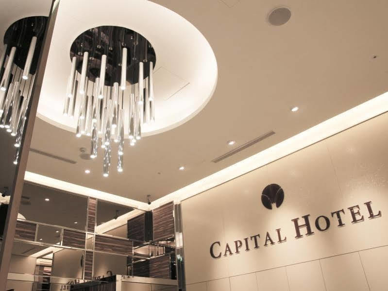 Capital Hotel Songshan Taipei Exterior foto